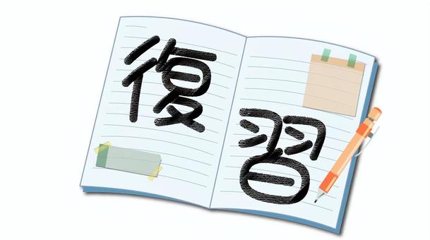 ���т��L�т�u�Ȋw�I�ȕ��K�@�v!�摜