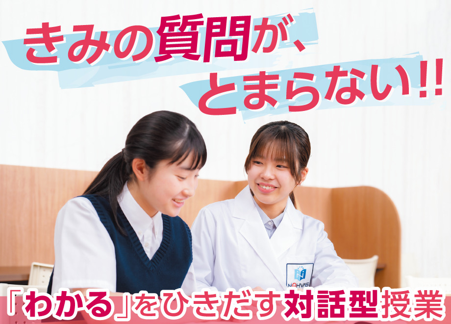 通常授業再開のお知らせ画像