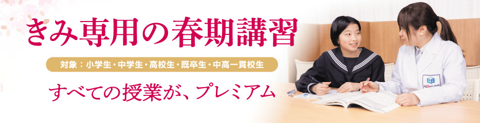 �t���ʍu�K�̂��m�点�ł��B